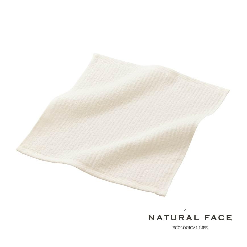 Compact Hand Towel Set of Available In 7 Suitable for Use As a Hand or Kitchen Natural Face Japanese-made 10, 100% Cotton. Colors. Towel, Dishcloth,