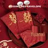 Elegant Red Chinese Wedding Envelope with Creative Hot Stamping - High-End Gift Packet Featuring Happy Wedding Wishes