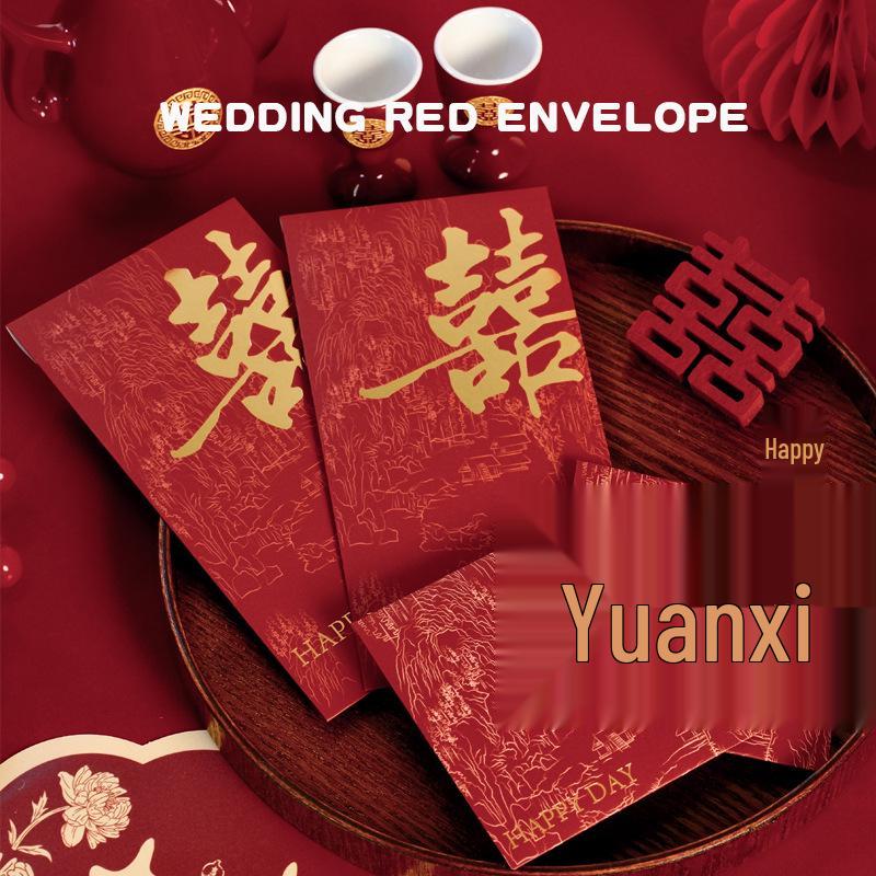 Elegant Red Chinese Wedding Envelope with Creative Hot Stamping - High-End Gift Packet Featuring Happy Wedding Wishes