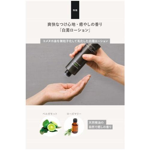 Quattro Botanico (Men's All-in-One Lotion & UV) Botanical Oil Control Lotion 150ml & Sunscreen 50g Set Men's Makeup Men's Cosmetics Skin Care After Su