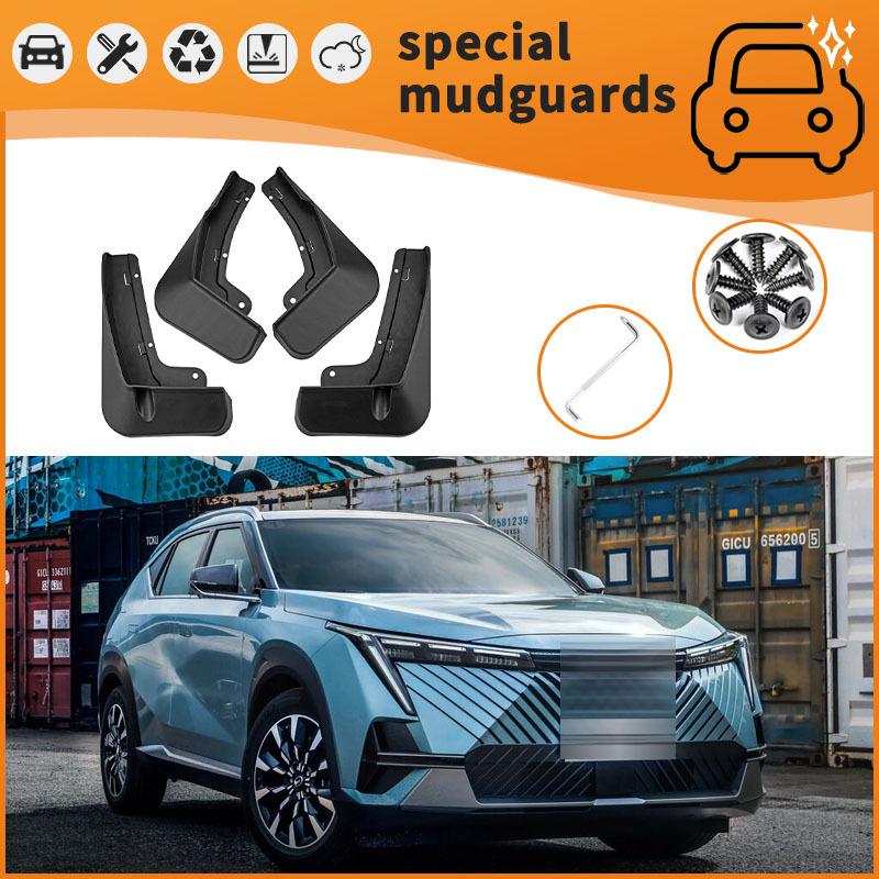 

GAC Emkoo 22-23 Mudguards: Anti-Splash Car Tire Mudflaps