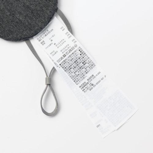 MUJI Cotton Blend Jersey Portable Eye Mask, Dark Gray, Approx. 9.5 x 20cm, 84475511