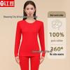 Women's Red Bean Pure Cotton Autumn Set: Round Neck Thin Warm Base Layer and Loose Pants
