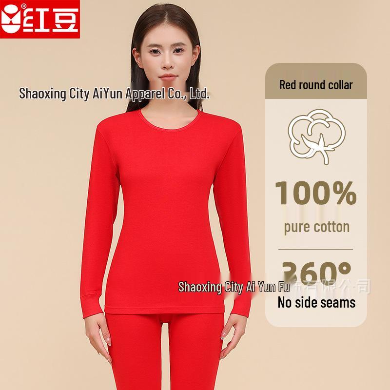 Women's Red Bean Pure Cotton Autumn Set: Round Neck Thin Warm Base Layer and Loose Pants