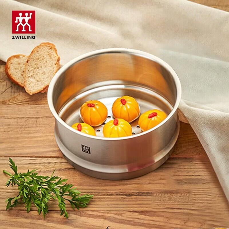 

ZWILLING Nova Series Stainless Steel Steamer Basket 16cm