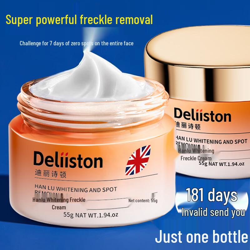 

Deliiston Whitening & Spot Removal Cream
