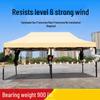 Jundingying 3x6m Hexagonal Folding Canopy Tent