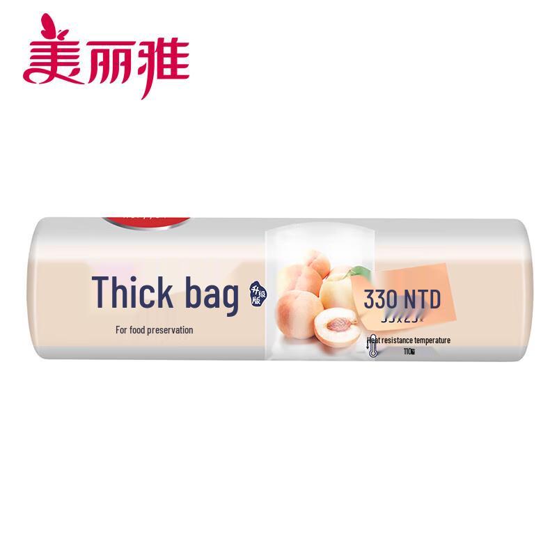 Meliya Thick Fresh-keeping Bags