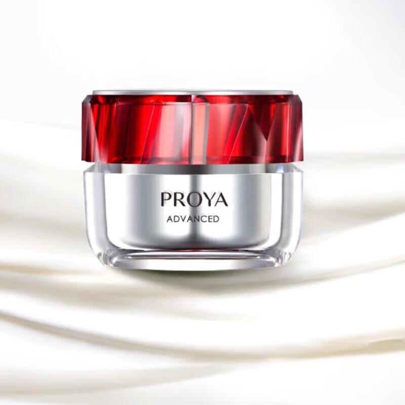 Proya Anti-Aging Firming Light Cream
