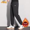 Men's Warm Loose Fit Casual Jogger Pants