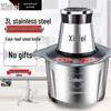 Xinfei Multifunctional Electric Meat Grinder & Food Processor