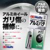 Holts Repair Putty Aluminum Putty for Aluminum Holes Holts MH145