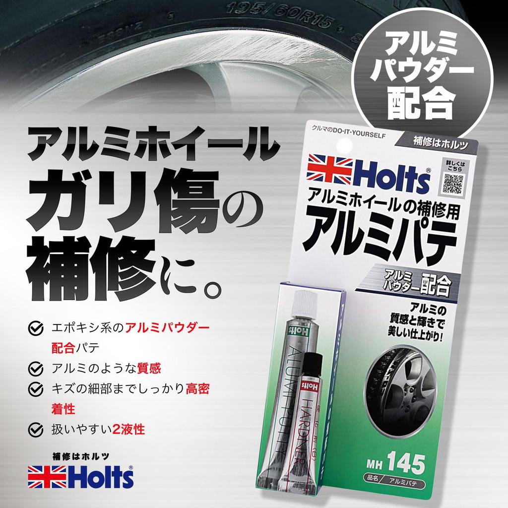 Holts Repair Putty Aluminum Putty for Aluminum Holes Holts MH145