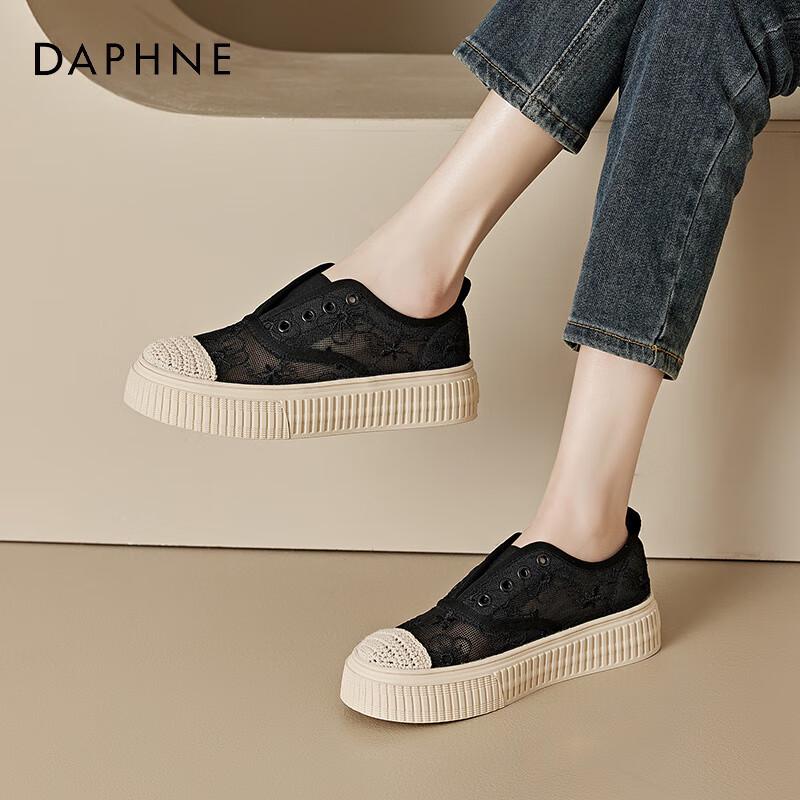 Daphne Women s Mesh Slip-On Espadrille Shoes