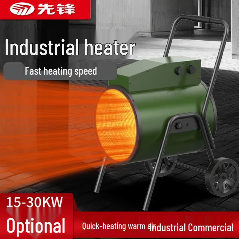 Singfun Industrial Electric Fan Heater