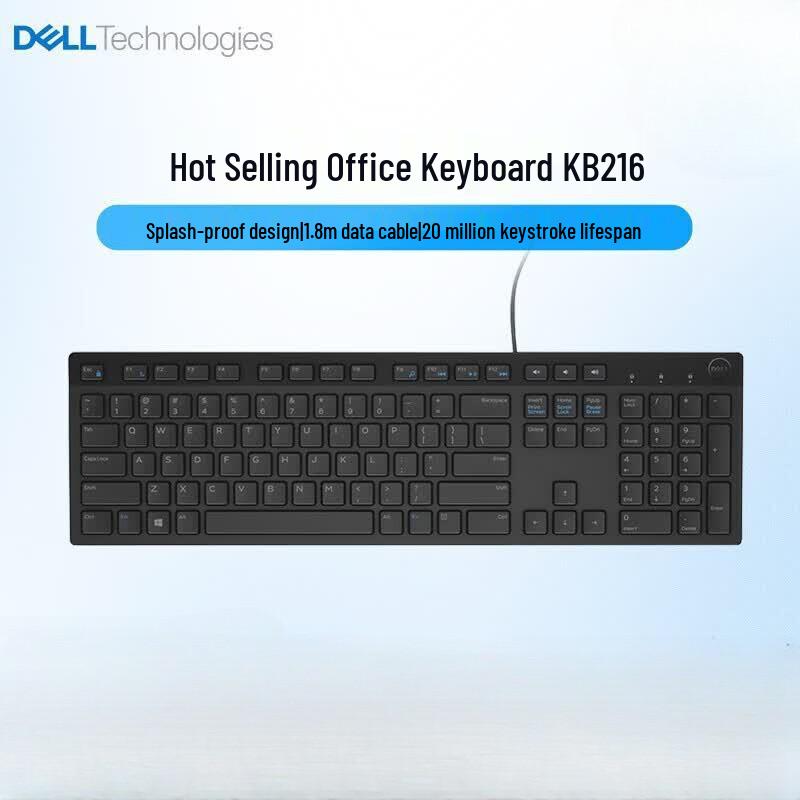 Dell KB216 Wired Keyboard
