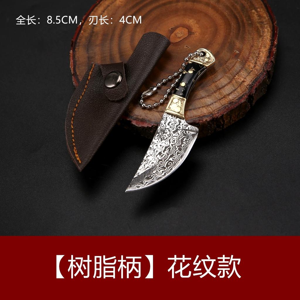 Mini Pocket Knife Shell Acrylic Keychain Pendant With Leather Cover Cleaver Blade Cutter Outdoor Tool Portable Folding Knife