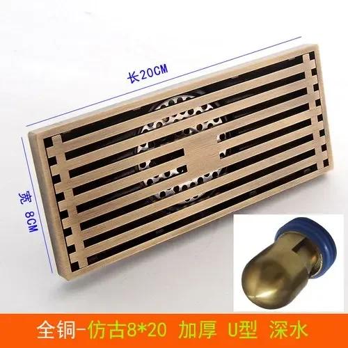 30cmx8cm Rectangle Brass Antique Brushed Carvd Drain Bathroom Drain Kitchen Shower Room Porch Waste Strainer Floor Drain