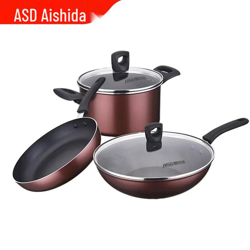 ASD Non-stick 3-Piece Cookware Set