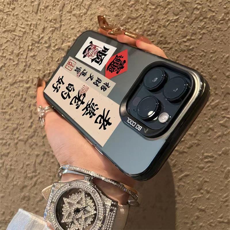 Creative Text Suitable for IPhone16pro Mobile Phone Case Personality 15promax Matte 134 Anti-fall 12mini