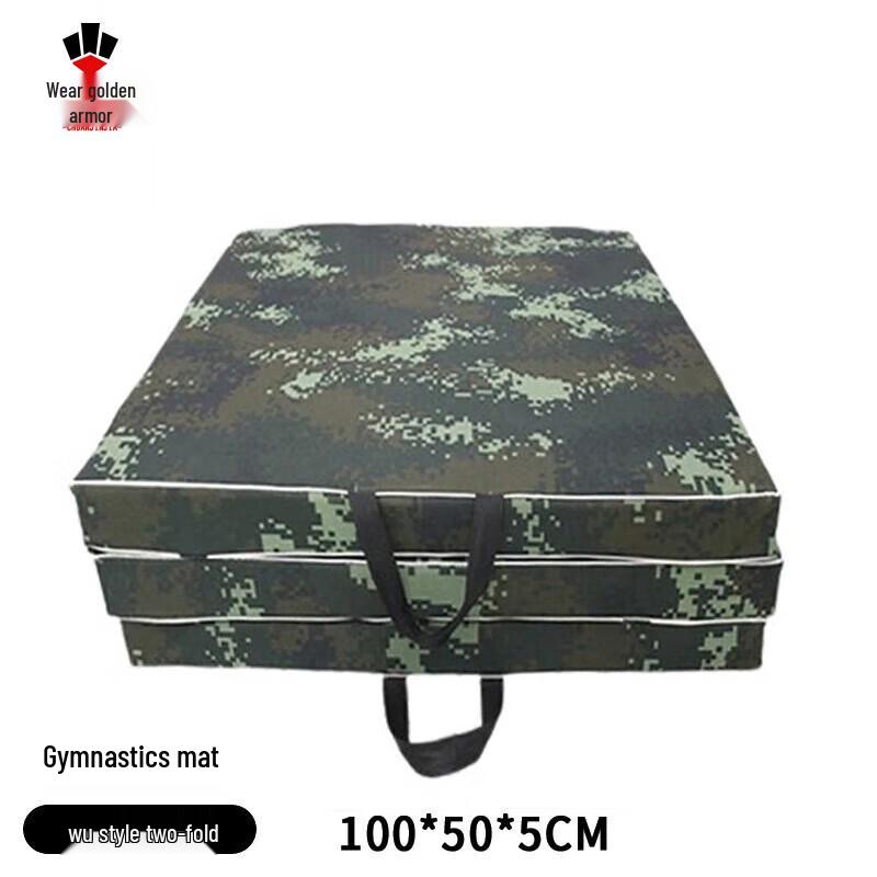 

Chuan Jin Jia Multi-Purpose Foldable Gymnastics & Exercise Mat