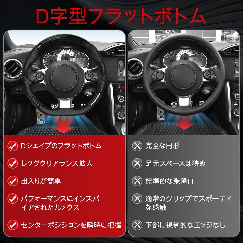 JIANGGAI Lenkrad für Toyota 86 Subaru BRZ Gun Grip Custom Kohlefaser-Ersatz für OEM-Teile (Später ZN6) / (Später ZC6) - Typ, Hydro-Dipped