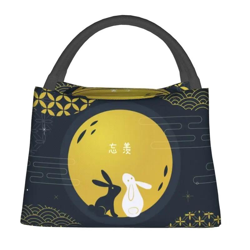 The Untamed WangXian Bunny Insulated Lunch Bag for School Office Mo Dao Zu Shi Portable Cooler Thermal Bento Box Women