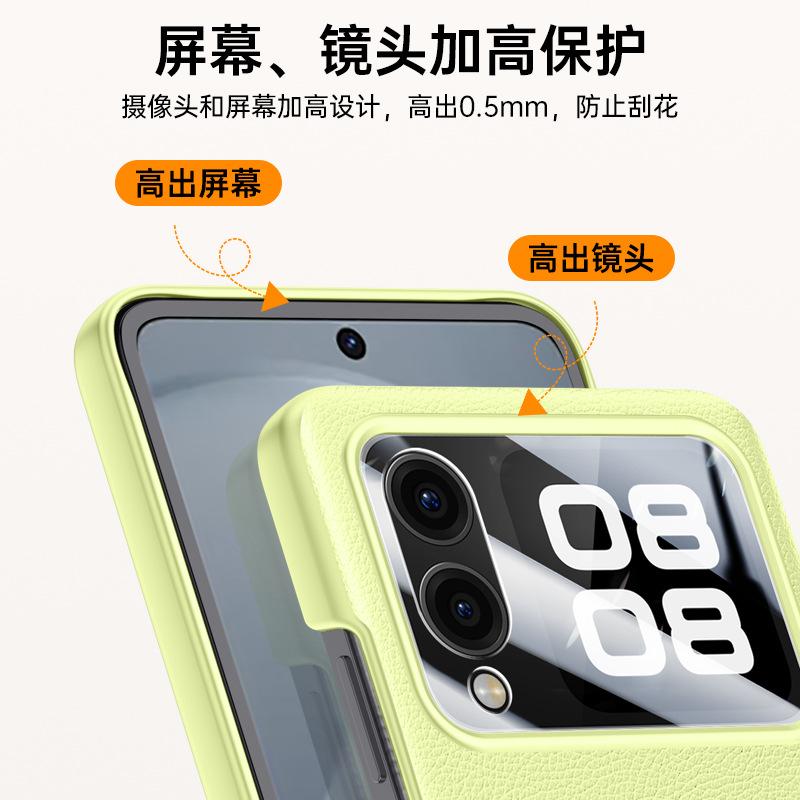 Suitable for Huawei Nova Flip mobile phone case and film integrated skin feeling nova Flip anti-drop business all-inclusive leather case
