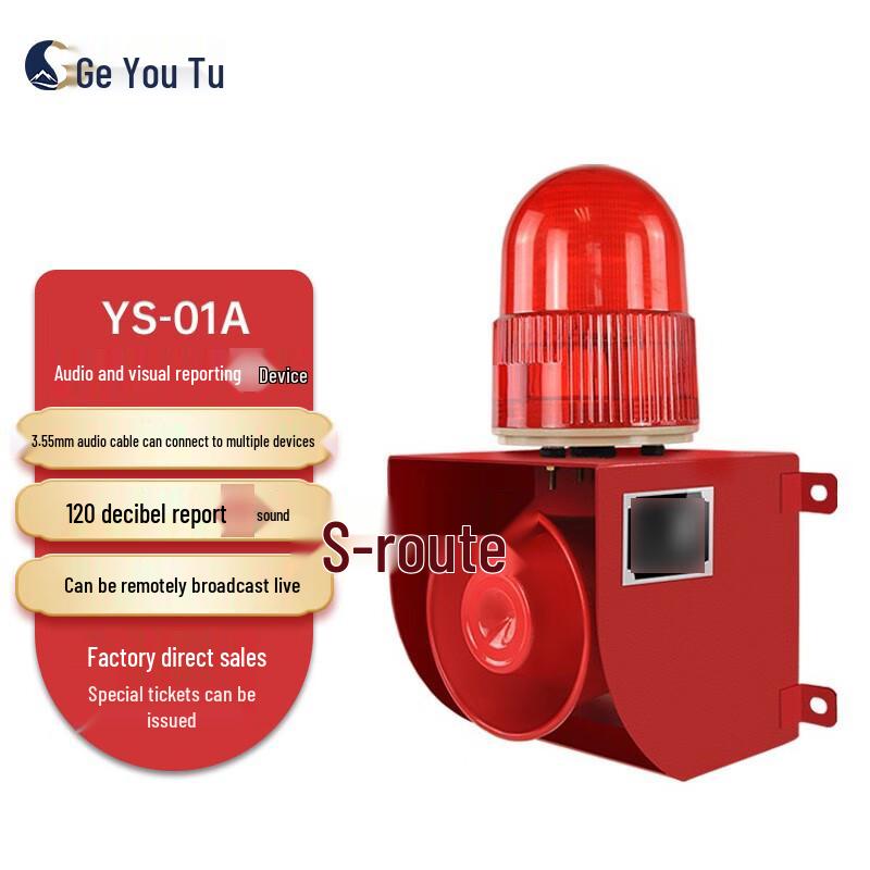 Smart Audio-Visual Strobe Alarm