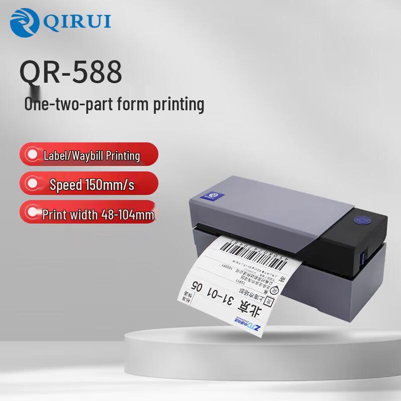 QIRUI QR-588 Thermal Label Printer