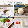 Monoel Naturi Hacoris Yogurt Maker | Compatible with Milk Cartons | Fermentation Maker for Amazake, Koji, and Low-Temperature Cooking | 25-65℃ Tempera