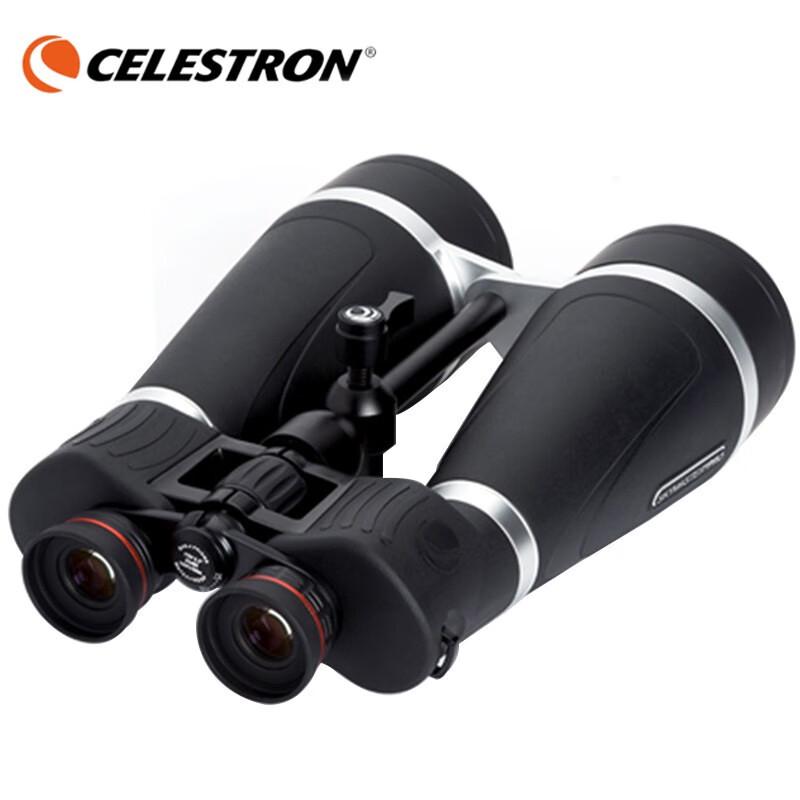 Celestron High-Powered Professional Binoculars
