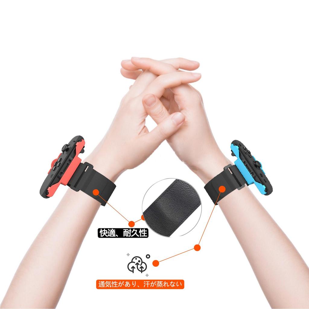 Tomistan Wristband for Switch 2 2 Controller Grip Improved Model Compatible with Just Dance Adjustable Size for Adults and Also includes Burn It Up