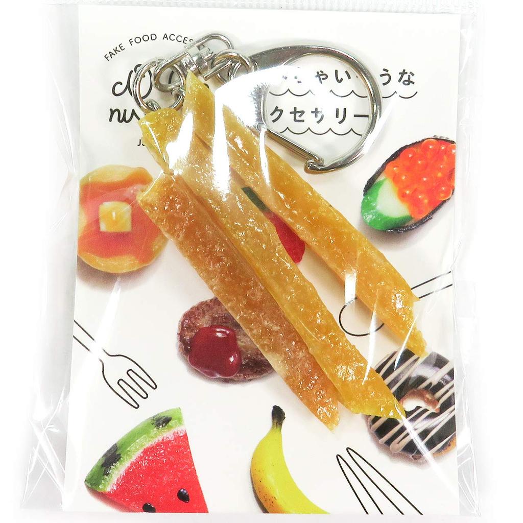 Stomach Will Rumble Every Time You Look At Sweet Potato Snack Food Sample Keychain Cute Funny Souvenir Gift 257OK [Coconut Accessories] Your It