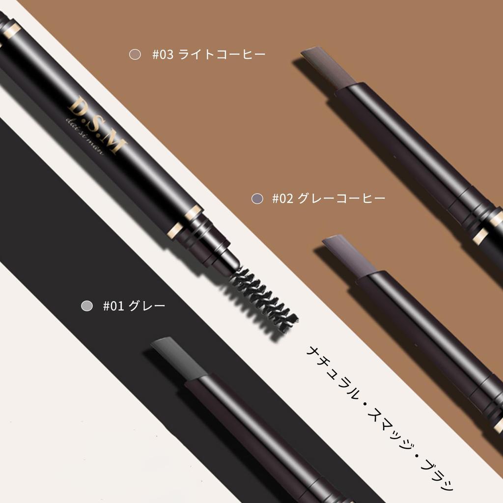 aopoka Automatic Rotating Eyebrow Waterproof and with Tip and and Brow Powder Gray Pencil, Sweatproof, Ultra-Fine Brush, Beginner-Friendly,