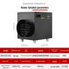BGE Industrial Electric Fan Heater