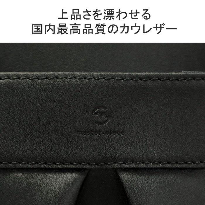 [Masterpiece] Tact Leather Ver. Backpack L 04021-l Black