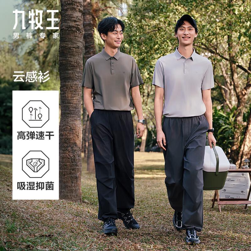 Joeone Men s Performance Polo Shirt 185/104A