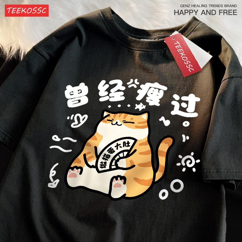 Mollige und niedliche Katze Baumwolle Damen T-Shirts Cartoons Druck T-Shirts Locker O-Ausschnitt Weich Kurzarm Sommer Lässig Damenkleidung