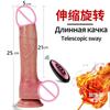 XXXL Long Dildo Heated Telescopic Sex Machine Super Big Cock Large Realistic Penis Huge Anal Dildo Vibrator Sex Toys For Women