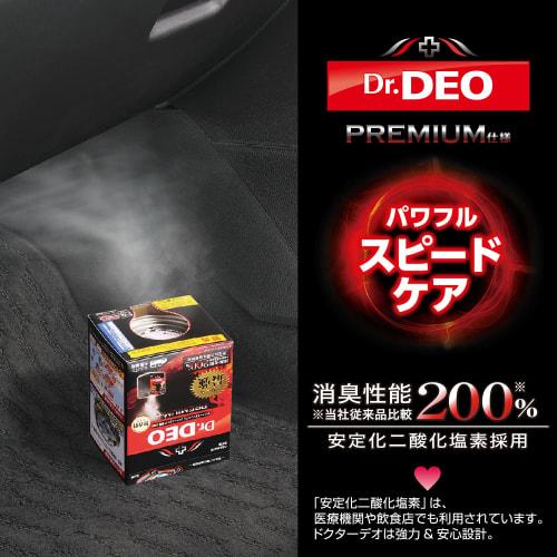 CARMATE Car Disinfectant Deodorant Dr.DEO Premium Steam Circulating Type Disposable Unscented For Minivans and Large Cars 55ml D235