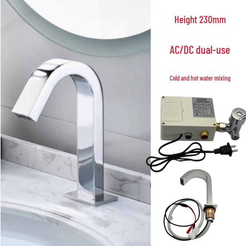 ZQ KEJI Smart Sensor Basin Faucet