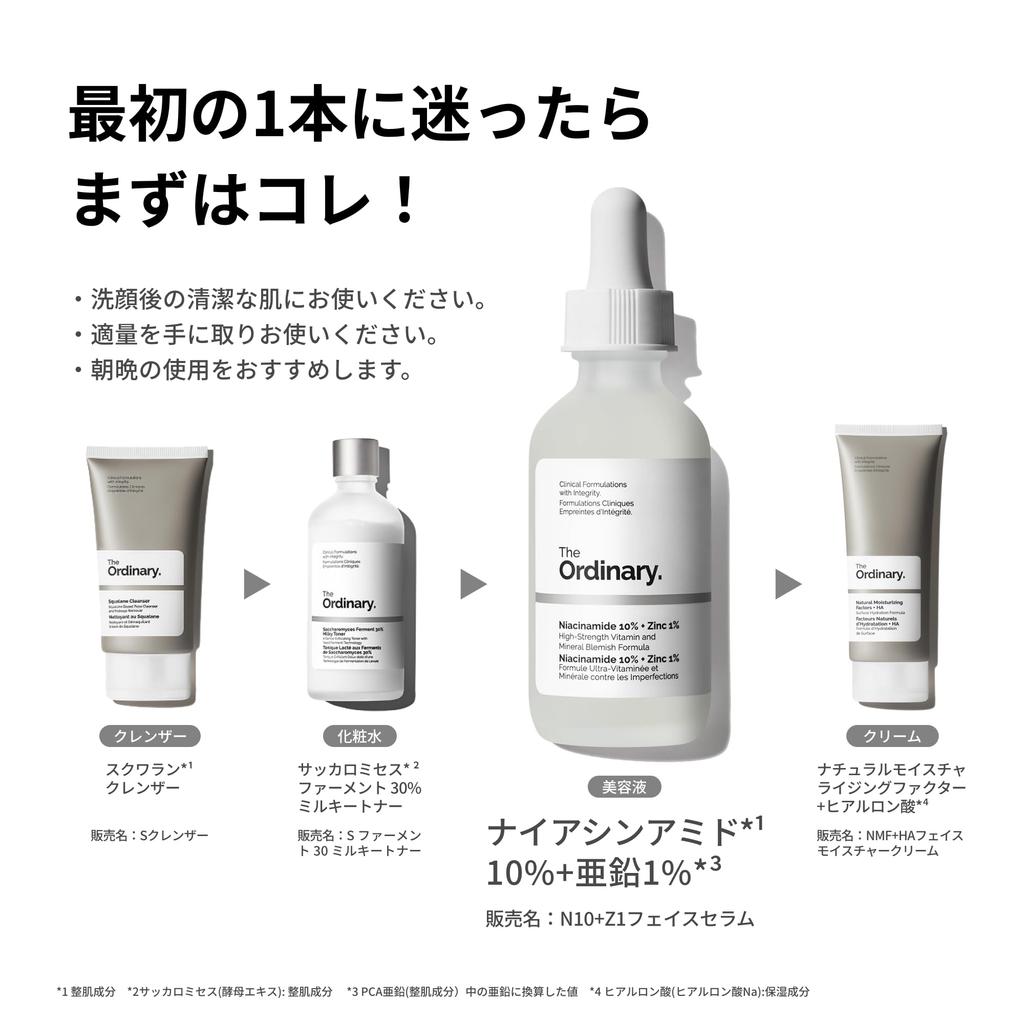 Award-Winning    The Ordinary Niacinamide 10% + Zinc 1% Face Serum 30mL - Pore Minimizer, Brightening, Dryness, Dullness, Sensitive Skin