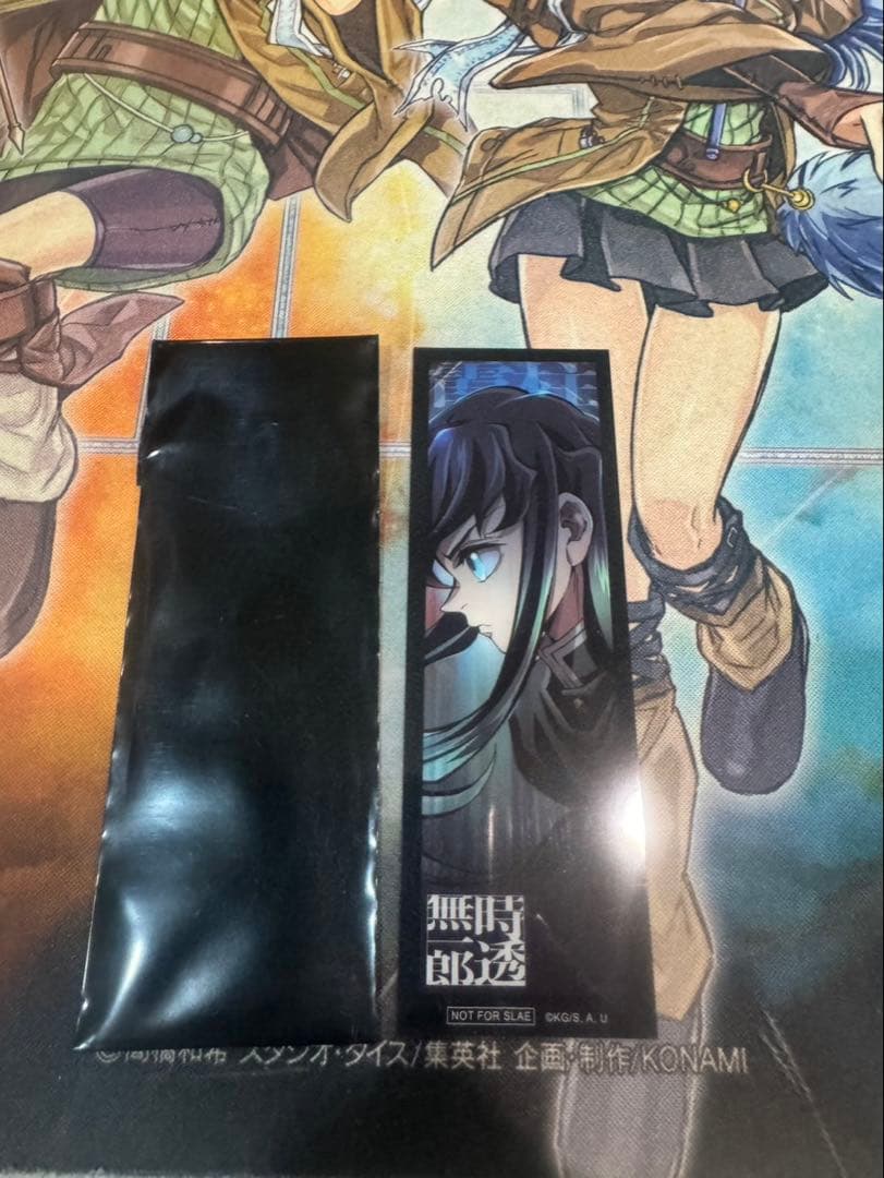 [USED] Tokito Muichiro Bookmark Bonus Bookmark 290