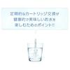 Panasonic Alkaline Ion Water Conditioner Replacement Cartridge 1 piece TK74711