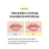 TOCOBO Vitamin Nourishing Lip Balm