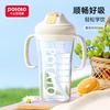 Little Potato Children's Straw Cup
