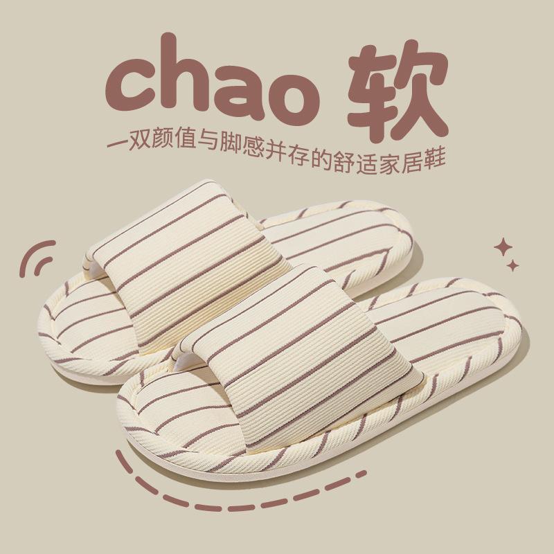 

Новая льняная хлопковая обувь для пары весна и осень для дома бесшумная нескользящая японские хлопковые и льняные тапочки женские весна и осень 40-41