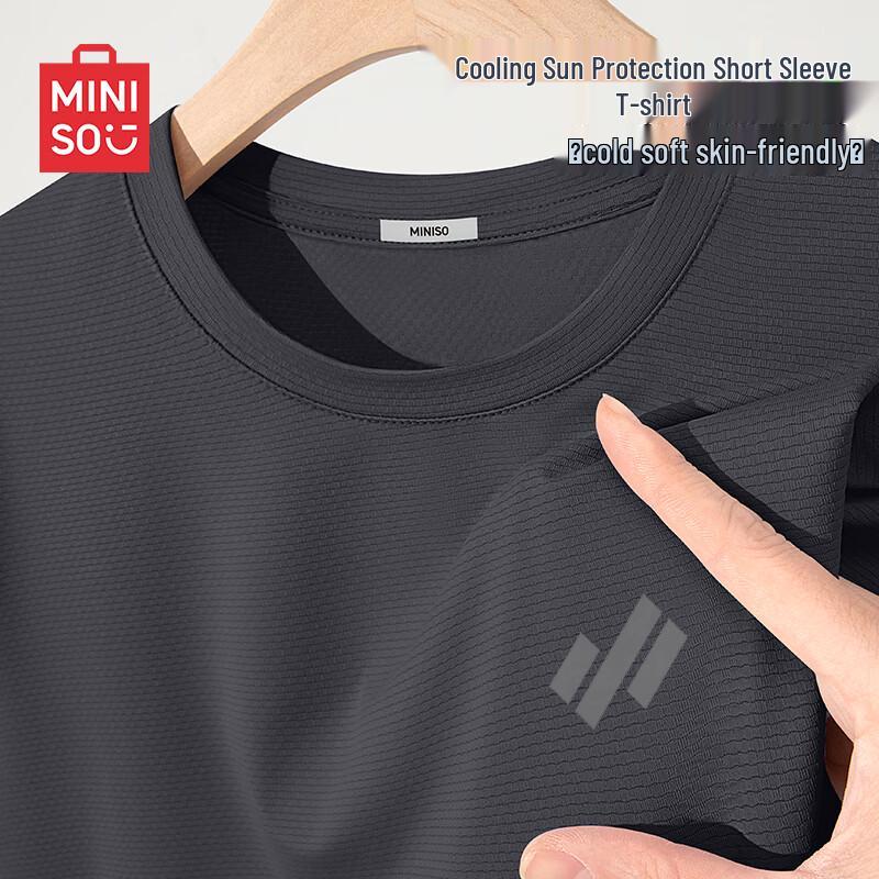 Мужская охлаждающая футболка с коротким рукавом из ледяного шелка MINISO 2XL