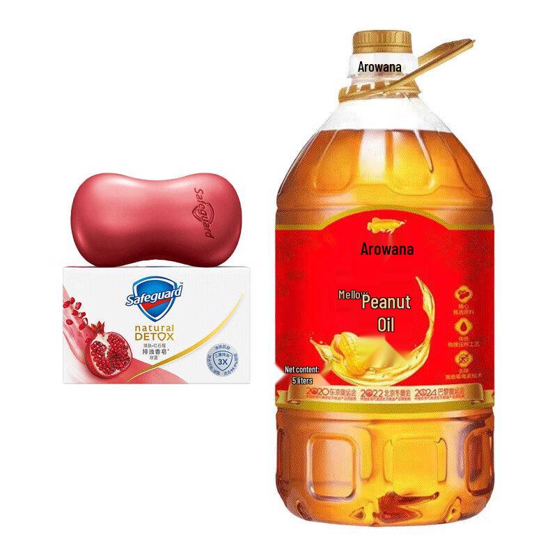 Safeguard Pomegranate Soap & Arowana Peanut Oil Bundle